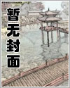 韩国漫画惊悚公寓