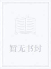 他是林杼（囚禁h）